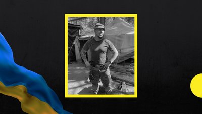 На війні загинув закарпатець Владислав Свирида