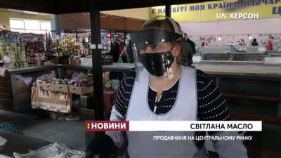 Чи дотримуються санітарних норм на нововідкритих ринках у Херсоні: репортаж Чи дотримуються санітарних норм на нововідкритих ринках у Херсоні: репортаж