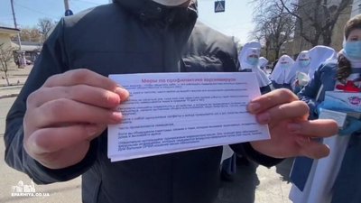 На Одеському “Привозі” монахіні роздавали дезінфікуючі розчини, маски й молитву при епідемії На Одеському “Привозі” монахіні роздавали дезінфікуючі розчини, маски й молитву при епідемії