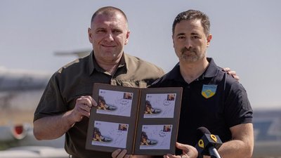 Марка "Павутина", СБУ, Укрпошта