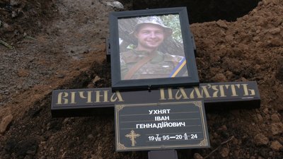 У Кропивницькому попрощалися з військовими Іваном Ухнятом та Максимом Торбенком У Кропивницькому попрощалися з військовими Іваном Ухнятом та Максимом Торбенком