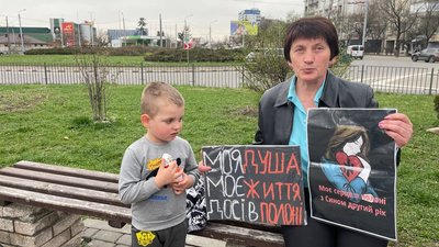 Акція на підтримку українських військових в російському полоні, Івано-Франківськ Акція на підтримку українських військових в російському полоні, Івано-Франківськ