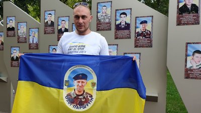 забіг забіг