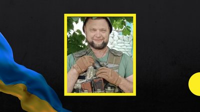 У бою за звільнення Куп’янська загинув український військовий зі Слов'янської громади