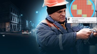 Все про відключення світла у Чернівецькій області.