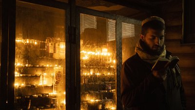ПЕРШИЙ ДЕНЬ НОВОГО ЮДЕЙСЬКОГО РОКУ ПЕРШИЙ ДЕНЬ НОВОГО ЮДЕЙСЬКОГО РОКУ