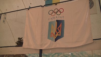 У Запоріжжі підняли прапор з нагоди відкриття зимових Юнацьких Олімпійських ігор