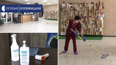 Відвідувачам вимірюють температуру, нанесена розмітка, є антисептики для рук. Щогодини – вологе прибирання Відвідувачам вимірюють температуру, нанесена розмітка, є антисептики для рук. Щогодини – вологе прибирання