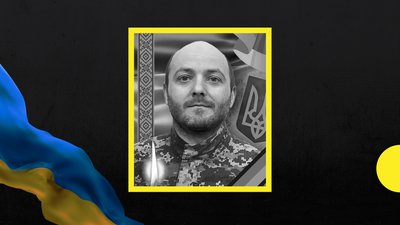 В Ужгороді прощатимуться із полеглим на війні Михайлом Шухою