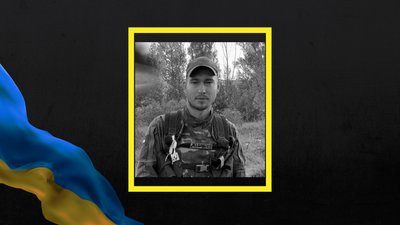 На Полтавщині попрощалися із Олександром Яременком, який поліг на війні