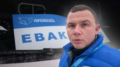 Евакуація на Чернігівщині: як гуманітарна місія "Проліска" здійснює евакуацію жителів