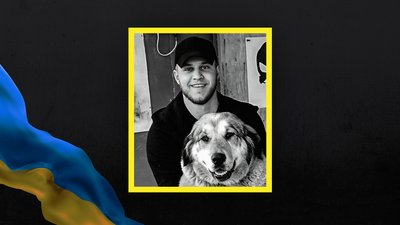 Владислав Борисенко загиблий Кропивницький Владислав Борисенко загиблий Кропивницький