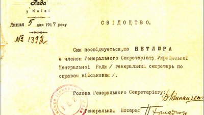 142-а річниця з Дня народження Симона Петлюри: яким був діяч з Полтави 142-а річниця з Дня народження Симона Петлюри: яким був діяч з Полтави
