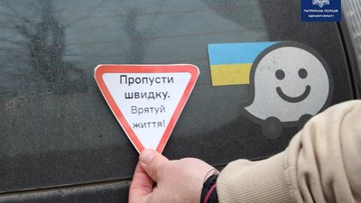 “Увага! Спецсигнали!”: в Одесі проходять профілактичні заходи від поліції, ДСНС та швидкої допомоги “Увага! Спецсигнали!”: в Одесі проходять профілактичні заходи від поліції, ДСНС та швидкої допомоги