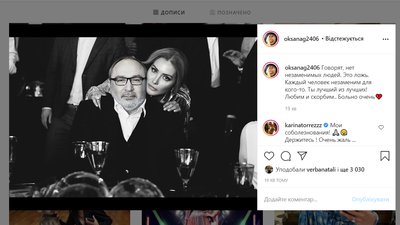 Геннадій Кернес помер