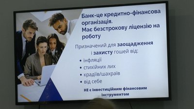 Фінансова грамотність Фінансова грамотність