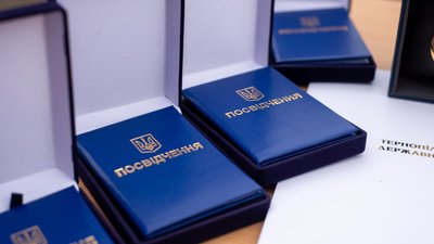 Військових відзначили з нагоди Дня Збройних сил України