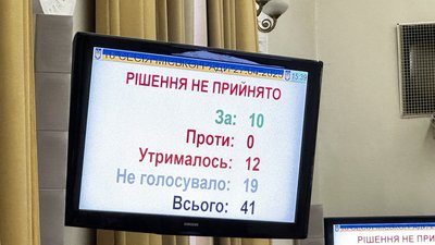У Запоріжжі відбулася сесія міської ради. Які питання розглянули У Запоріжжі відбулася сесія міської ради. Які питання розглянули