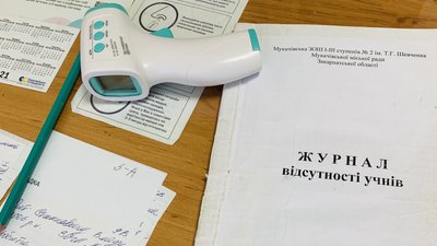 Школярі-початківці Мукачівської ТГ на Закарпатті пішли на уроки після 23 днів карантину Школярі-початківці Мукачівської ТГ на Закарпатті пішли на уроки після 23 днів карантину