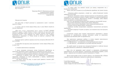 Навколо будівництва мостів через о. Хортиця росте звалище сміття Навколо будівництва мостів через о. Хортиця росте звалище сміття