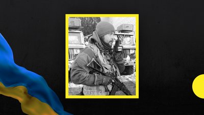 пожежа пожежа