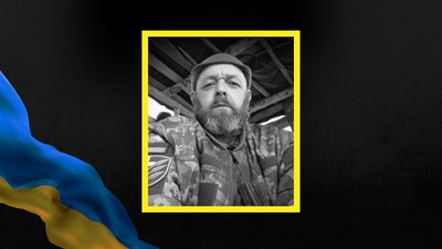 Василь Клиса