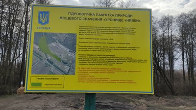 Жителі Станишівської громади виступають проти видобутку піску на двох земельних ділянках громади Жителі Станишівської громади виступають проти видобутку піску на двох земельних ділянках громади