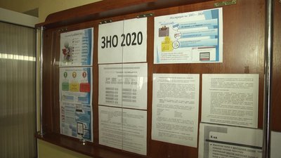 В Житомирському департаменті освіти розповіли, як і коли випускники здаватимуть ЗНО