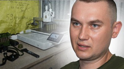 Богдан Шикула друк для військових