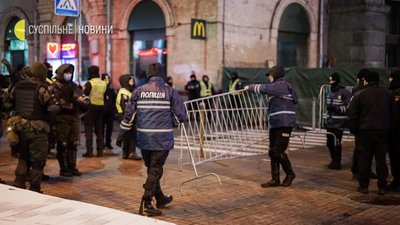 "Проти держперевороту". У центрі Києва вимагають відставки Єрмака