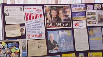 "Музей виборчого трешу" відкрили в Сумах "Музей виборчого трешу" відкрили в Сумах