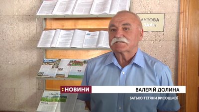 В рамках проєкту "Самоцвіти України" до Херсона завітала журналістка та поетеса Тетяна Висоцька