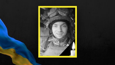 На фронті загинув військовий із Малокатеринівки на Запоріжжі Сергій Ворушило