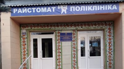 Пропало золото: підозрюють колишнього працівника стоматполіклініки на Рівненщині