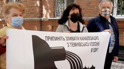 Темнівську колонію на Харківщині пікетували через забруднення річку Темнівську колонію на Харківщині пікетували через забруднення річку