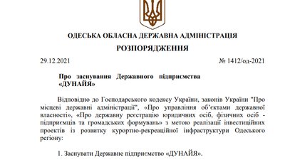 "Ми категорично проти будівництва": еколог про створення нового міста-курорта на Одещині