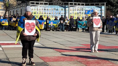 Житомир, акція, полон, зниклі безвісти