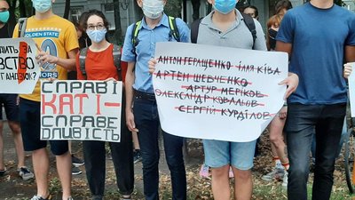 Річниця нападу на Гандзюк. У Харкові пікетували обласне управління поліції