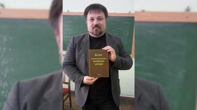 Євген Луняк. Доктор історичних наук, професор, Ніжин Євген Луняк. Доктор історичних наук, професор, Ніжин