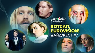 Хто візьме участь від Сан-Марино, Сербії, Словенії, Швеції, Швейцарії та Великої Британії