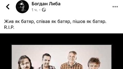 У Львові затримали зловмисника, причетного до вбивства чоловіка У Львові затримали зловмисника, причетного до вбивства чоловіка