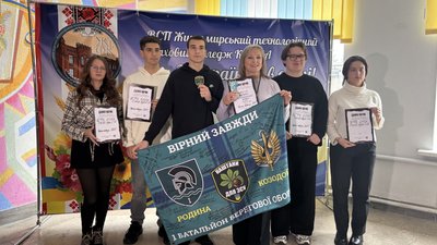 Житомир, каштани, допомога, ЗСУ, дрони, 13 листопада 2025