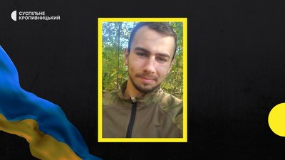 загиблі загиблі