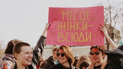 Що читати перед Жіночим маршем? "Білим по білому" Марти Богачевської-Хом’як