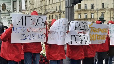 Харківську міськраду пікетують перед сесією: посилили охорону Харківську міськраду пікетують перед сесією: посилили охорону