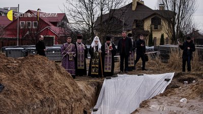 Ексгумація у Бучі: біля братської могили патріарх Філарет відправив панахиду за загиблими Ексгумація у Бучі: біля братської могили патріарх Філарет відправив панахиду за загиблими