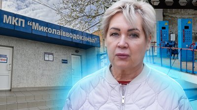 Що відомо про конфлікт навколо "Миколаївводоканалу"