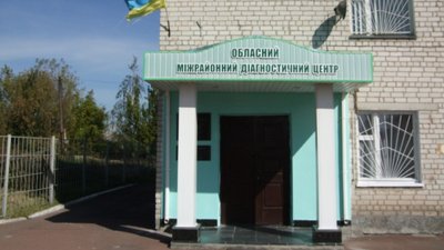 На Житомирщині Коростенський діагностичний центр тимчасово припиняє роботу