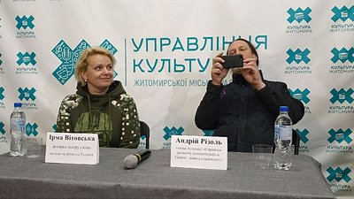 Ірма Вітовська презентувала у Житомирі стрічку "Коза Ностра. Мама їде" Ірма Вітовська презентувала у Житомирі стрічку "Коза Ностра. Мама їде"