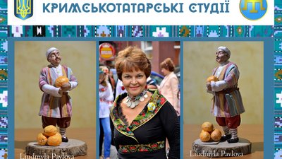 Кримськотатарські студії: тернопільська майстриня відтворила в ляльковій композиції давнє фото Кримськотатарські студії: тернопільська майстриня відтворила в ляльковій композиції давнє фото